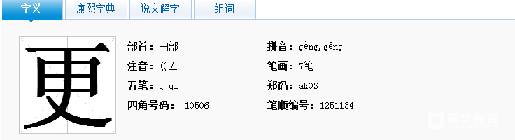 币的组词有什么(币的组词有哪些呢)