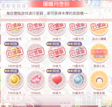 星光币可以兑换什么(星光币是哪个直播平台)