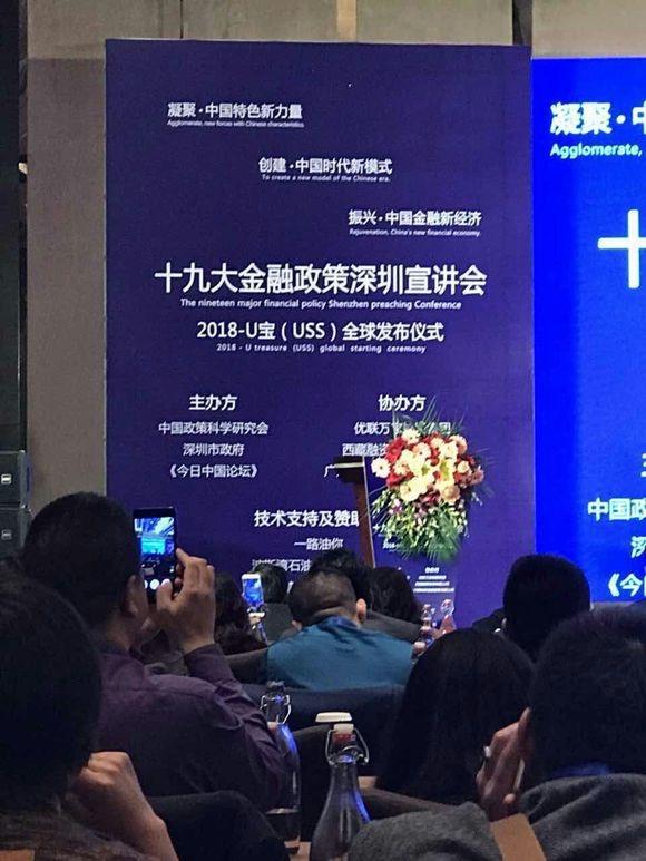u宝币可以加油吗(u宝币现在多少钱一枚)