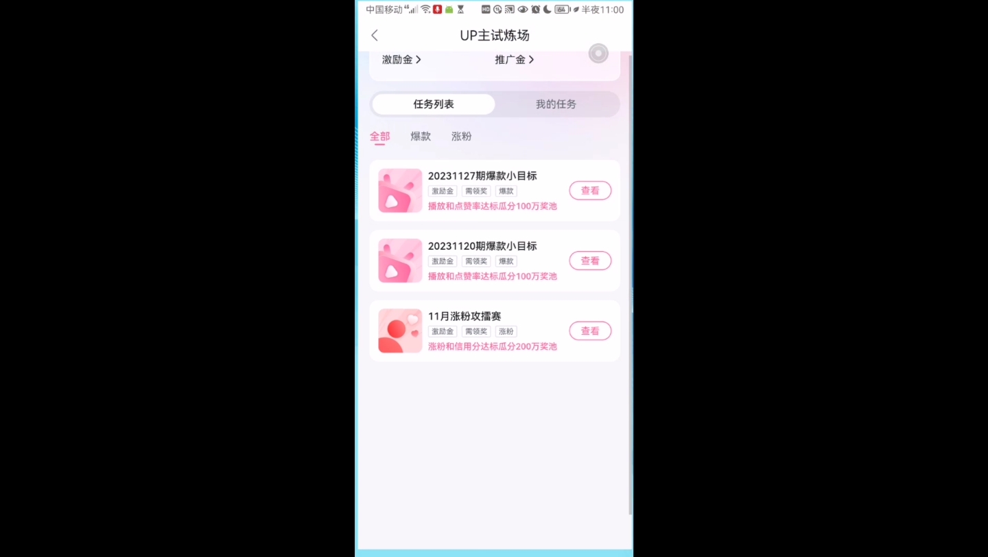 u宝币可以加油吗(u宝币现在多少钱一枚)