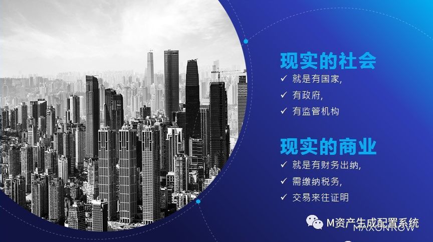 阳光链是什么币(maxonrow阳光链)