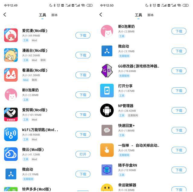 有什么软件可(有什么软件可以数有多少字)