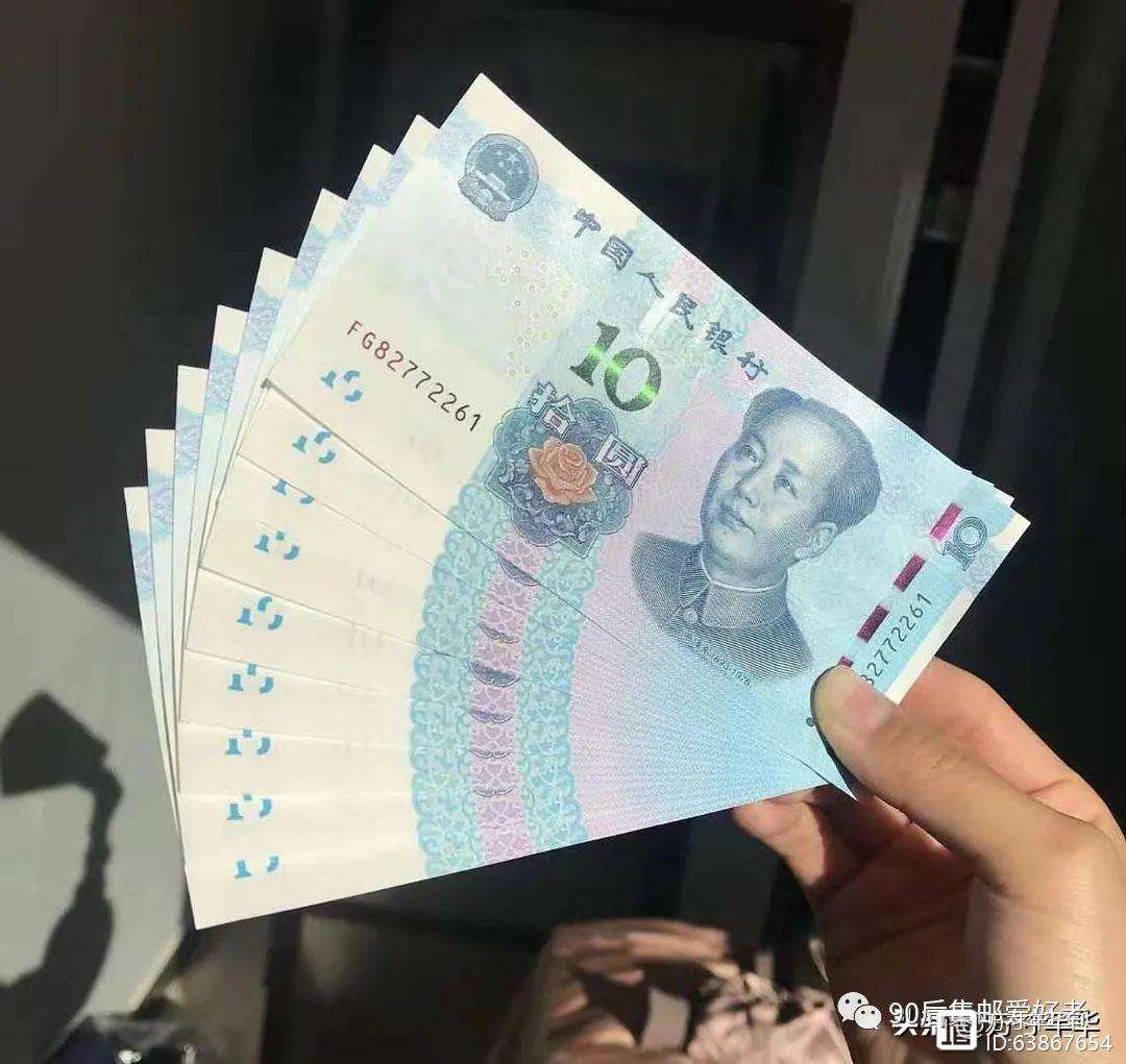 全币网是真的吗(全币种是什么意思)