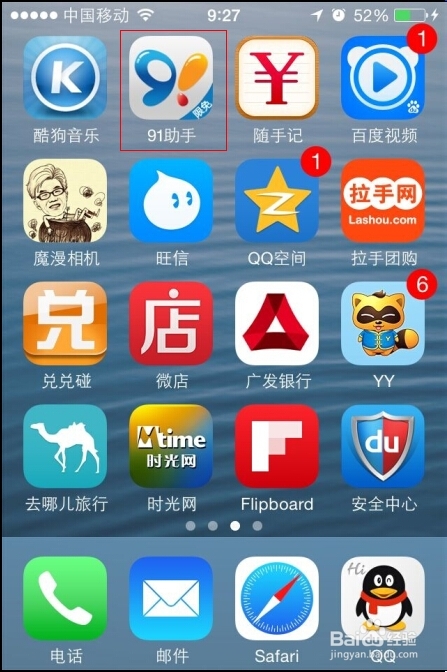 什么软件可(什么软件可以剪辑音乐)