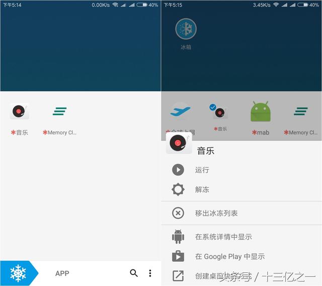 有什么隐藏软件的软件(有什么好的隐藏应用软件)