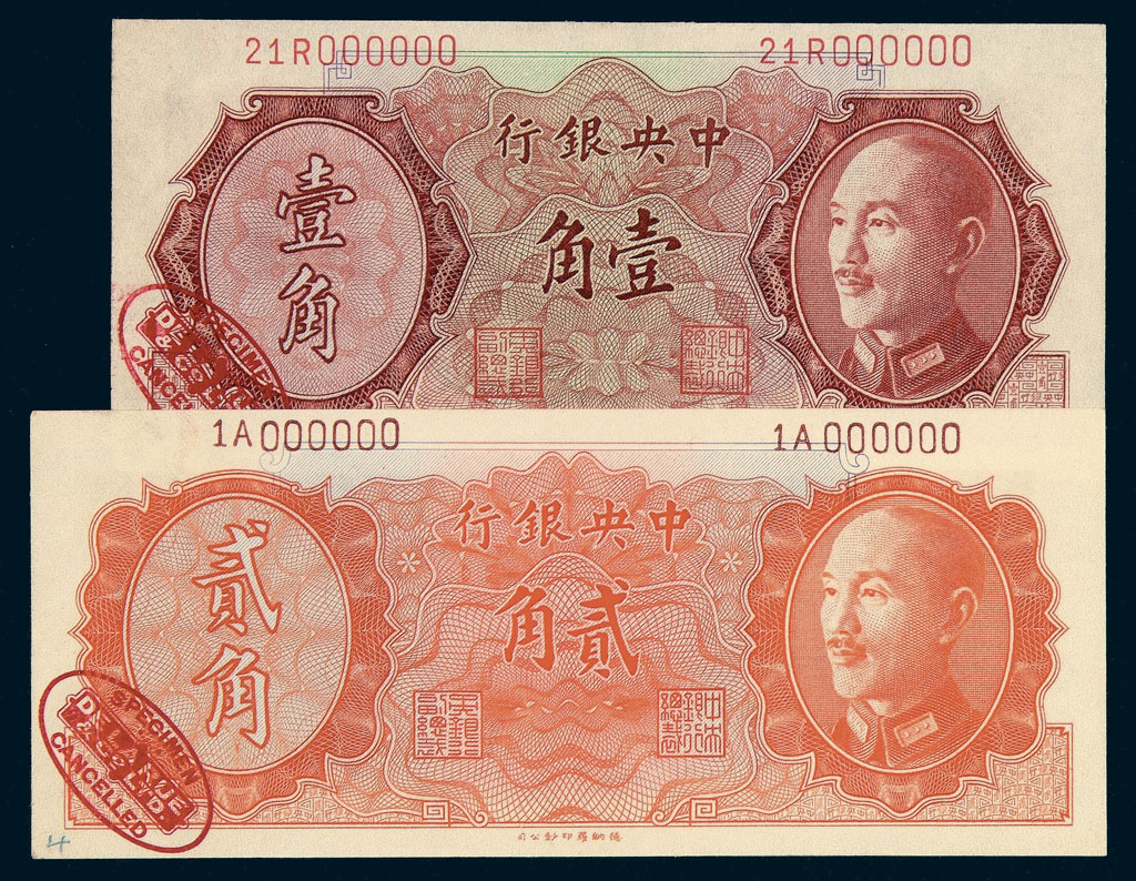 法币是什么币(法币是法国的吗)