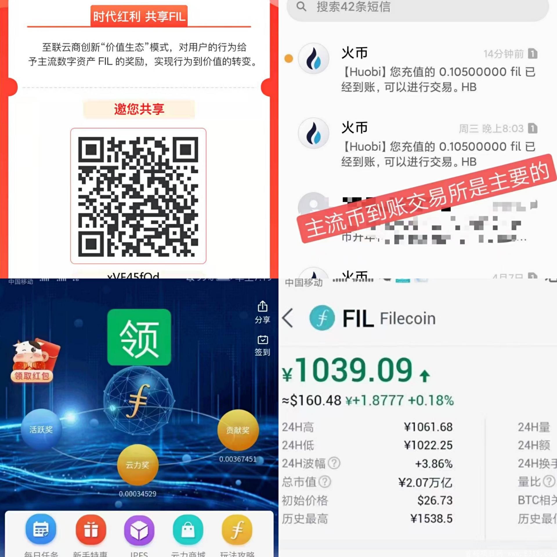 什么是提币(ebpay卖币6000容易风控吗)