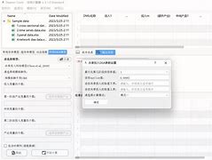 什么计算的软件(什么计算软件可以算模板的抛撑)