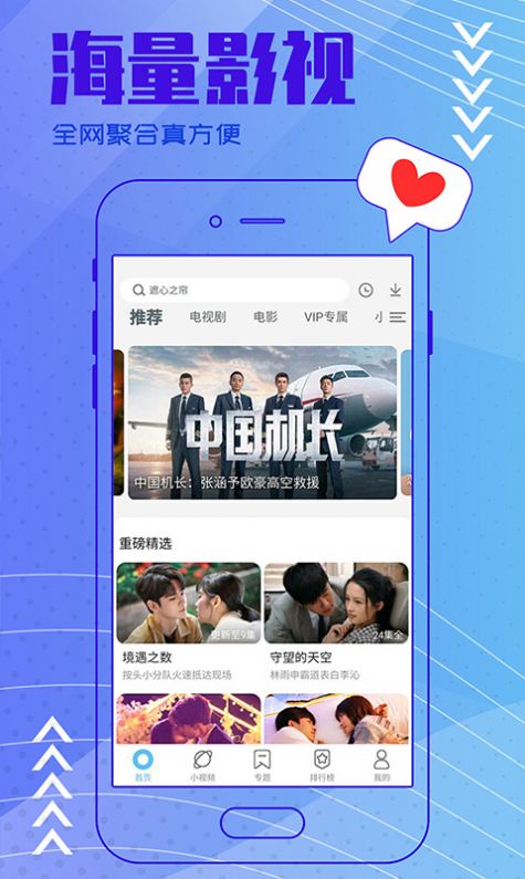 现在有什么下载软件(什么软件都可以下载的软件)
