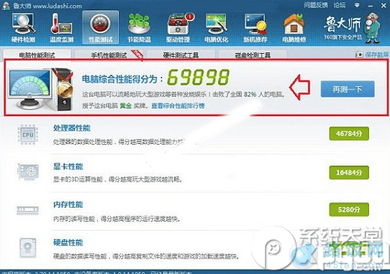 什么软件可以看配置(什么软件可以查看配置)