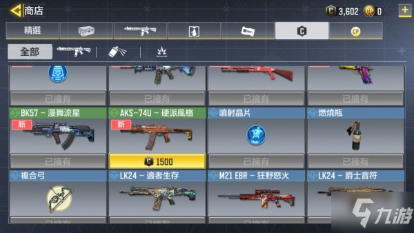 什么是c币(什么是c币钱包合法吗)