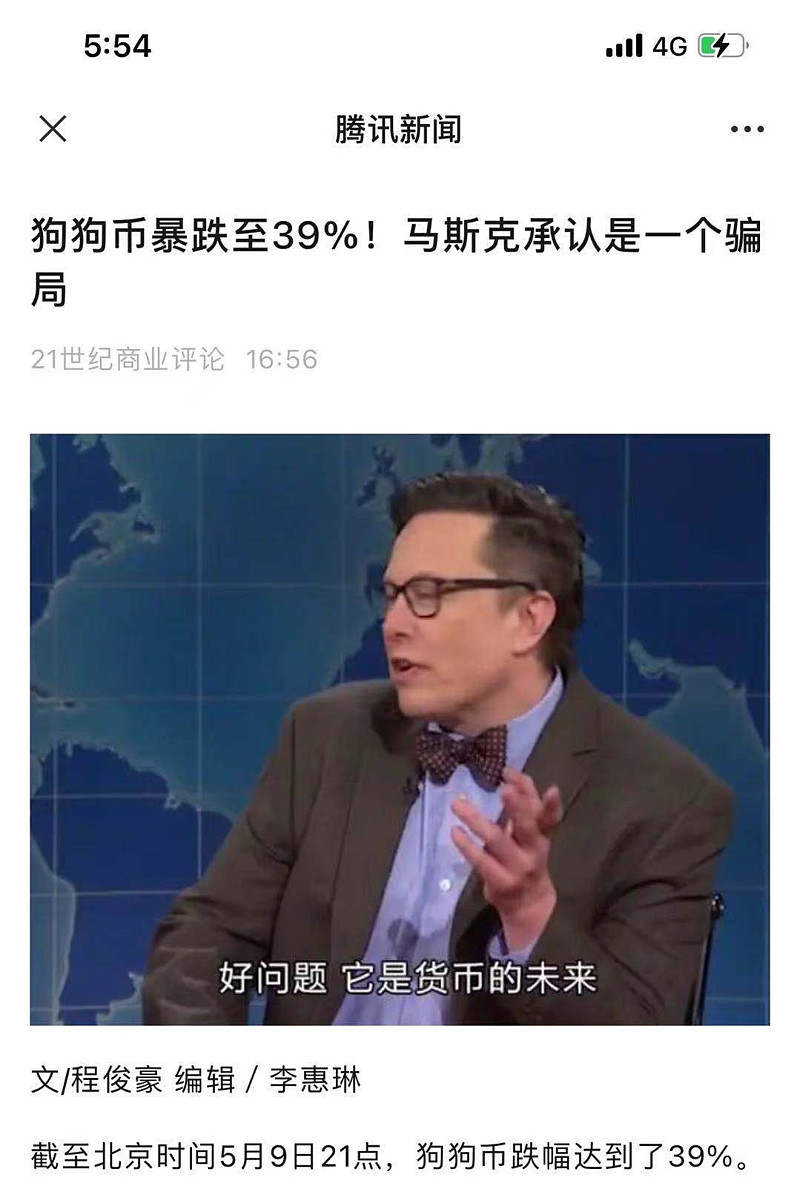 炒币平仓时为什么币少了(比特币是什么东西为什么这么值钱)