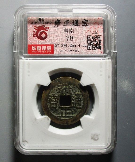 南币网是什么(南币公司薪资待遇)
