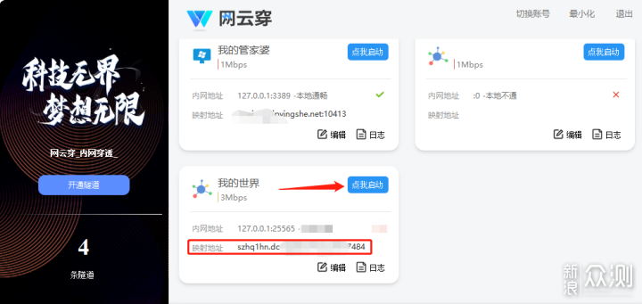 什么软件可以联机(什么软件可以联机下五子棋)