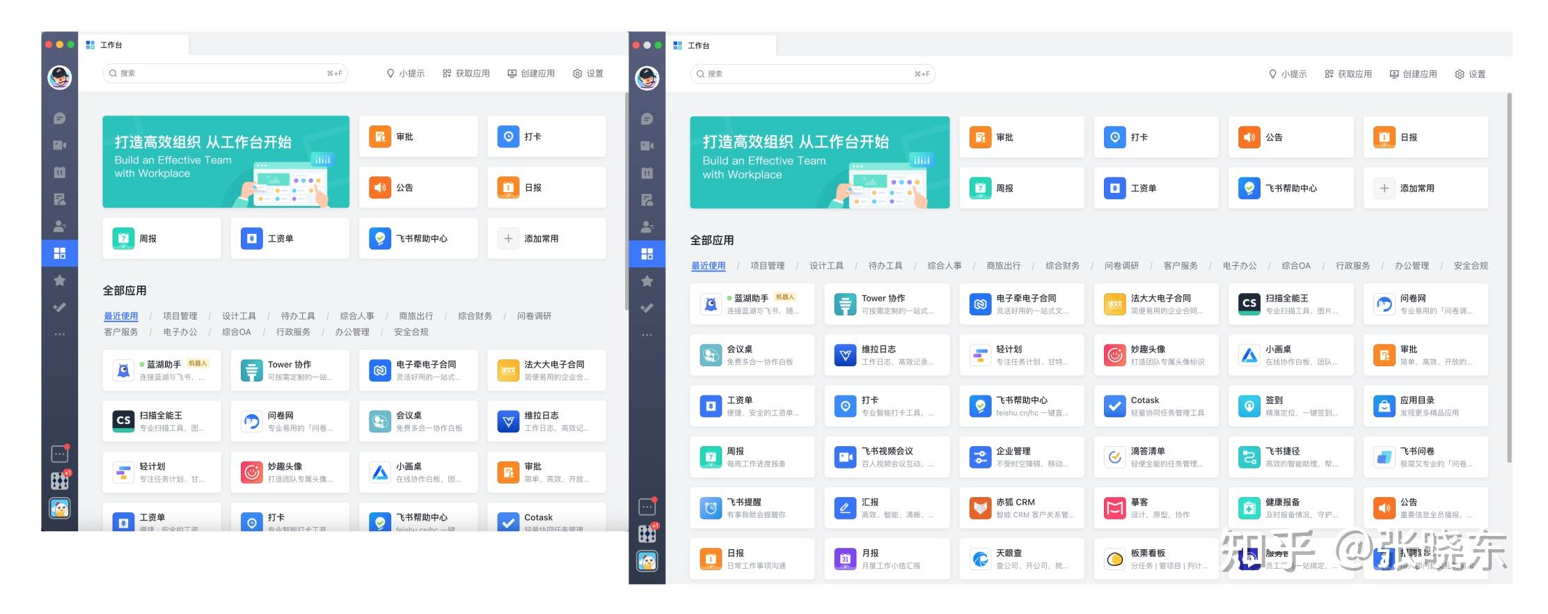 客户端软件是什么(客户端app下载安装)