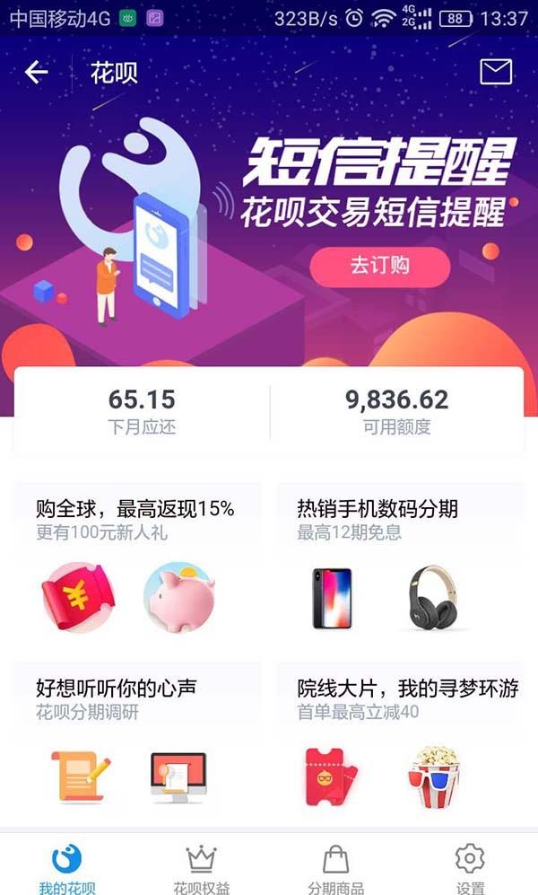 帮呗币是什么(imu帮呗2020年10)