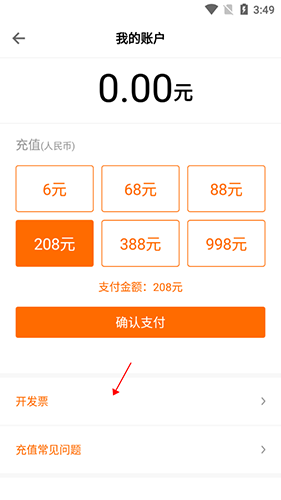 得到是什么软件(得到app是什么公司)