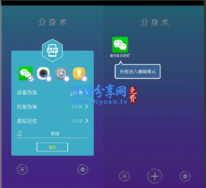 多开软件是什么(多开软件哪个比较好)
