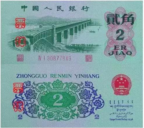 什么是本位币(什么是本位币基本单位以下的小面额货币)
