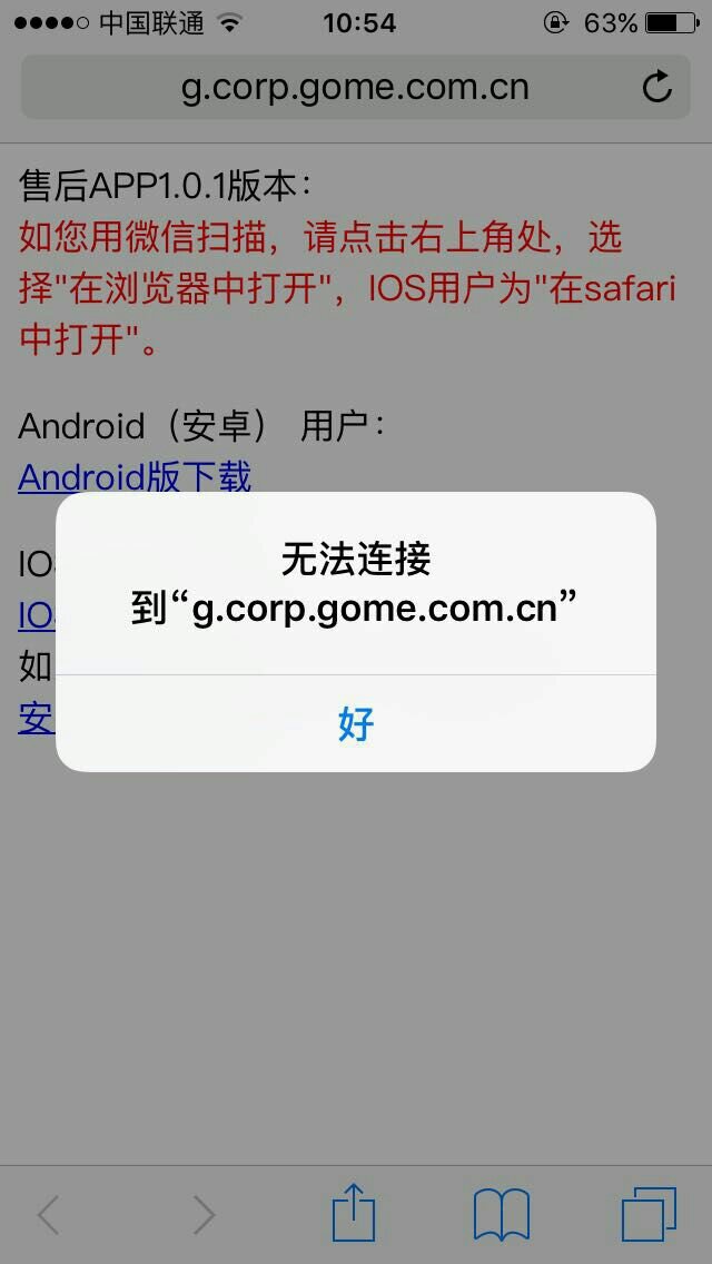 这是什么软件(这是什么软件music)