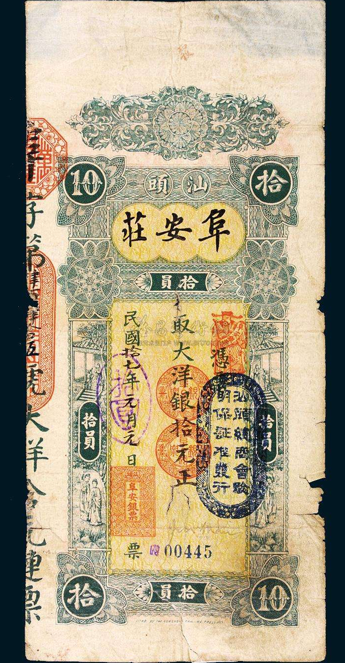 令币是什么(1令吉等于多少人民币)