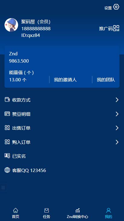 去装币什么时候能交易(装币答题助手v220)