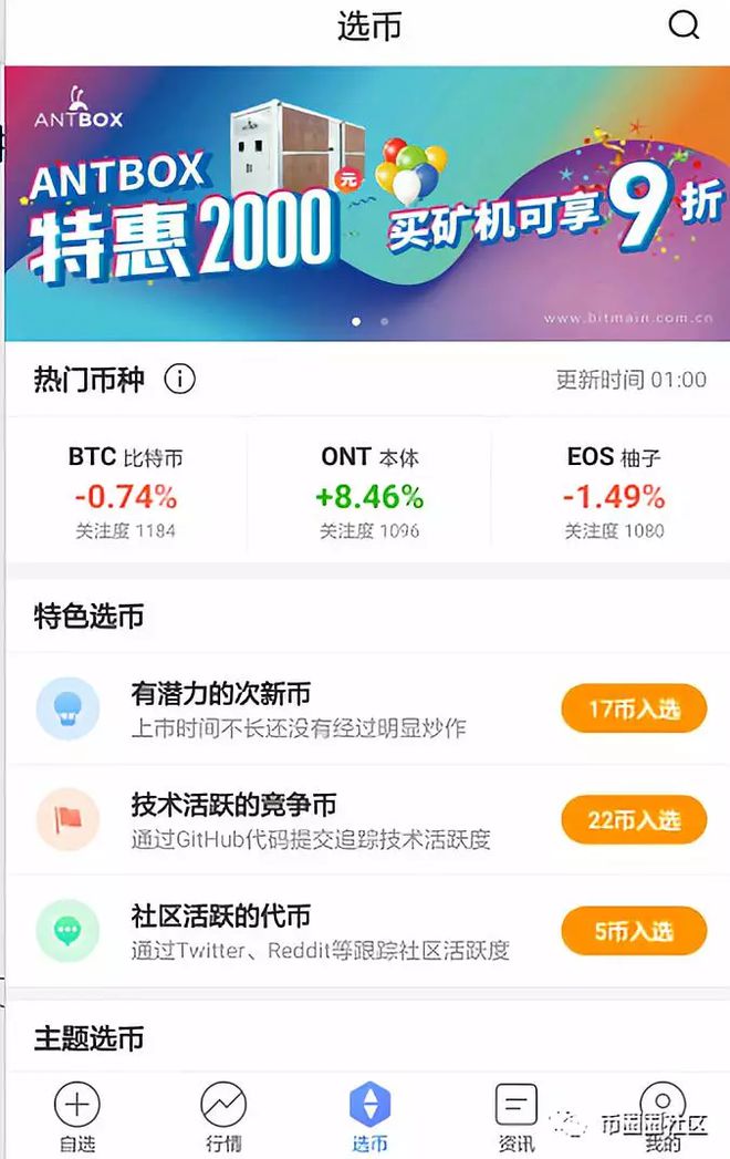 币圈的白皮书是什么(币圈说的白名单怎么获得)