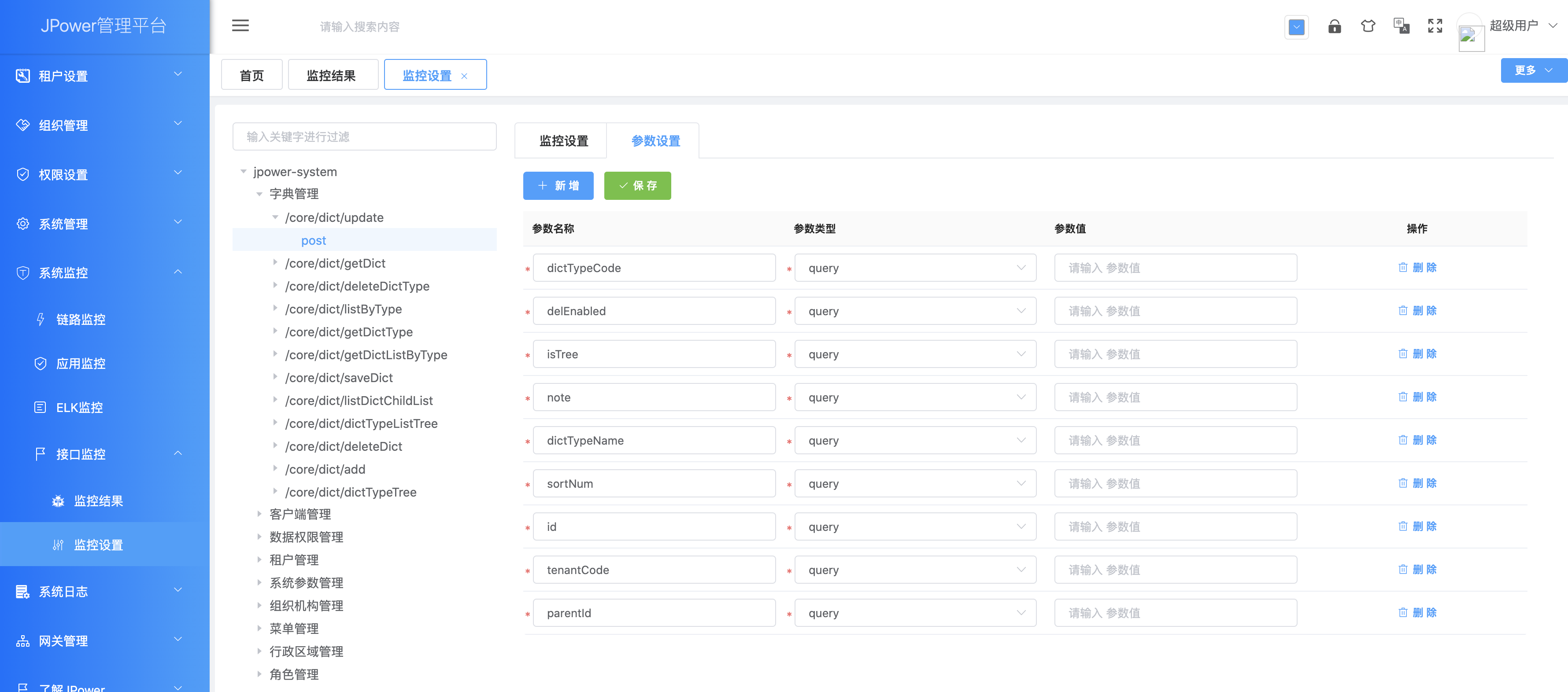 软件接口是什么(软件接口是什么样的)