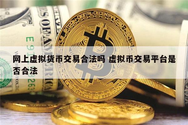 什么是货币交易(什么是货币交易需求量)