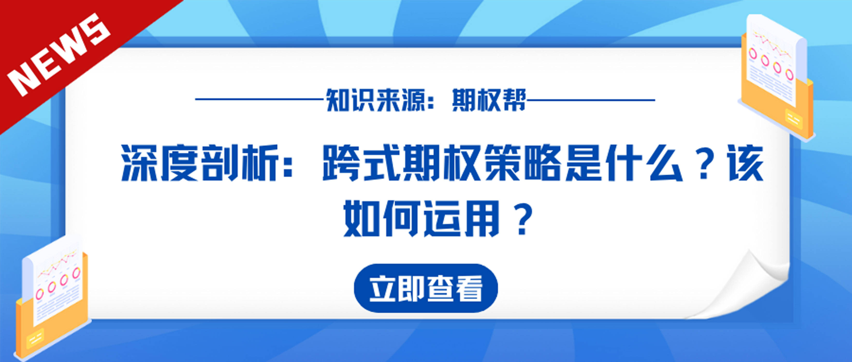 交易标的是什么(交易标的是什么公司)