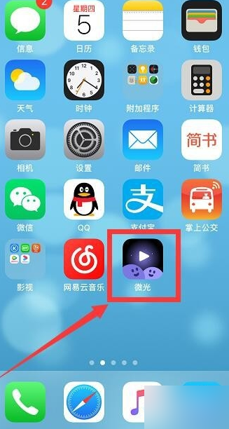 有什么软件可(有什么软件可以检测窃听)