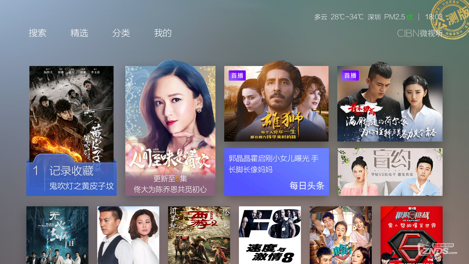有什么软件可以看视频(有什么软件可以看视频但是不可以发)