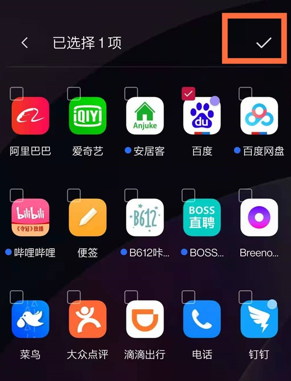 用什么软件可以隐藏软件(什么软件可以隐藏应用软件)