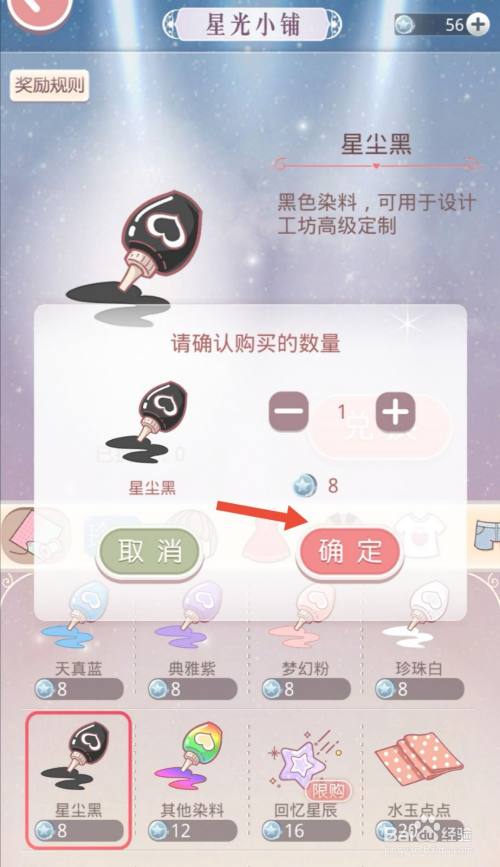星光币可以兑换什么(星光兑换星币直播平台)