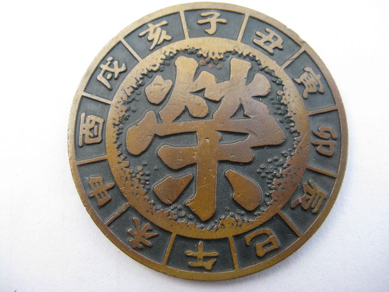 什么是亚泰坊币(2020亚泰坊币时长祥)