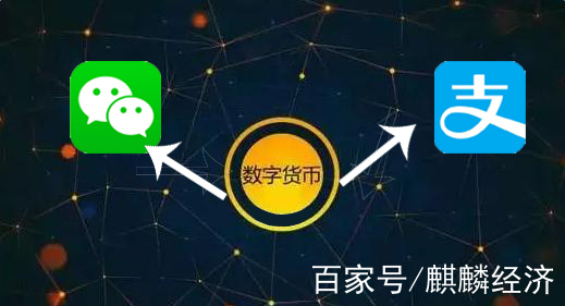 什么是数字币(什么是数字币钱包)