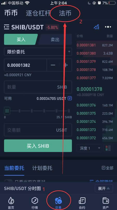 burst是什么币(burst币上的哪个交易所)