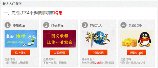 乐币可以赠送吗(乐币可以给别人充吗)