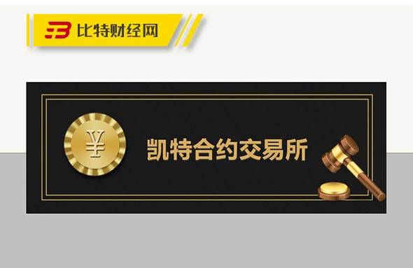 什么是合约交易(什么是合约交易通俗解释)
