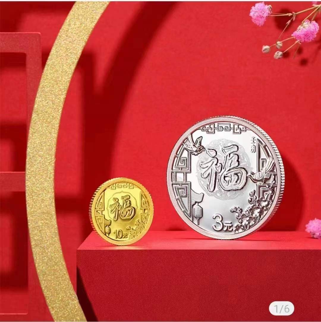 三福福币有什么用(三福福币怎么抢优惠券)