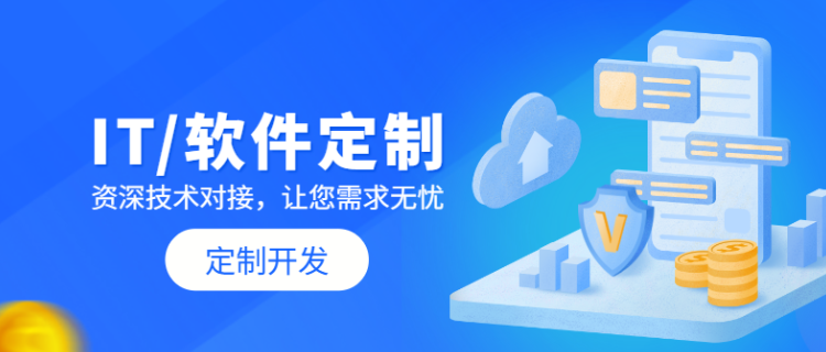 网络软件是什么(网络软件是应用软件吗)