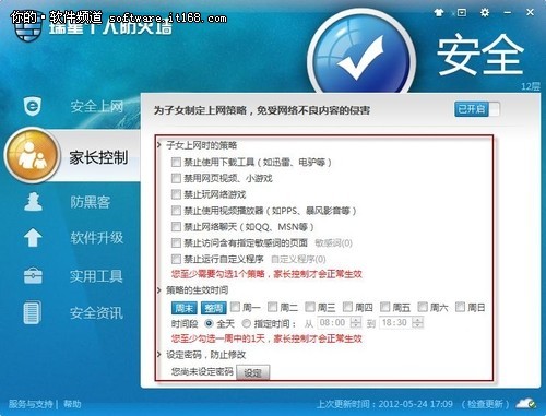 网络软件是什么(网络软件是什么工作)