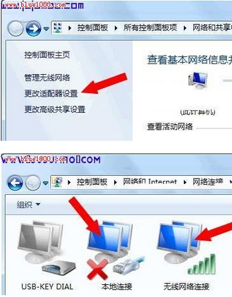 网络软件是什么(网络软件是什么工作)