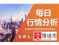 真相币是什么(真相币有没有收藏价值)