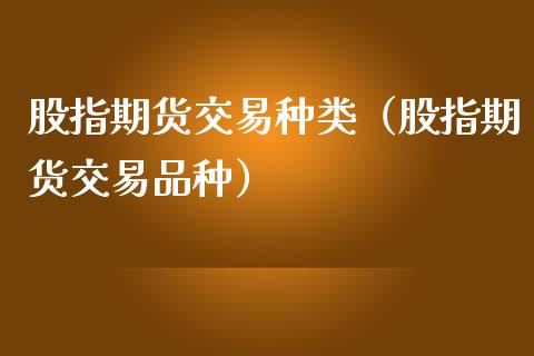 交易标的是什么(交易标的是什么意思啊)