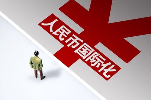 什么是国际货币(什么是国际货币基金组织)