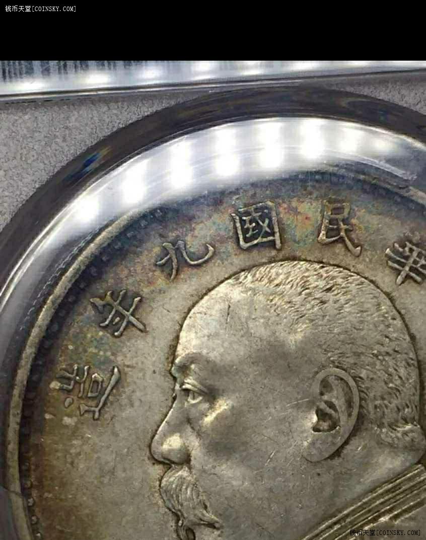 什么叫币的月牙版(月牙钱币古币多少钱)