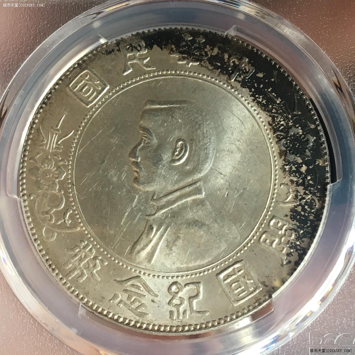 什么叫币的月牙版(月牙钱币古币多少钱)