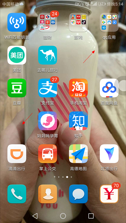 有什么隐藏软件的软件(有什么隐藏软件的软件好用)