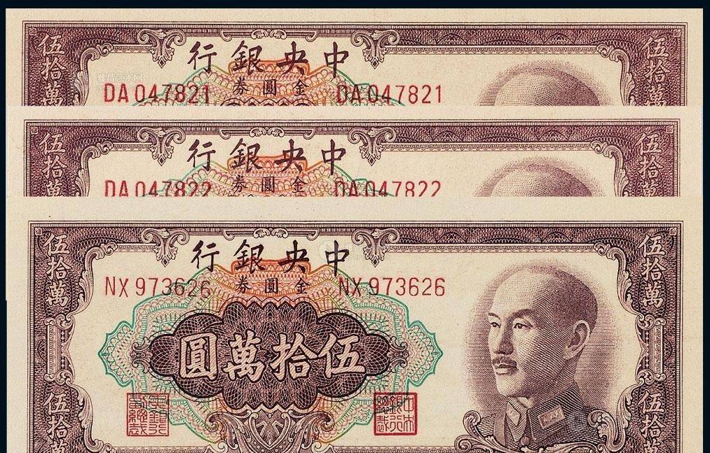 法币是什么币(法币是什么样的图片)